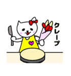 ねこのにゃすてーらちゃんの日常5（個別スタンプ：7）