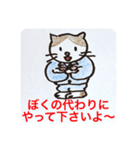 ゴマ部長とゆかいな部下たちは暴走する 4（個別スタンプ：1）