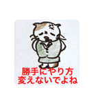 ゴマ部長とゆかいな部下たちは暴走する 4（個別スタンプ：2）