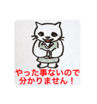 ゴマ部長とゆかいな部下たちは暴走する 4（個別スタンプ：3）