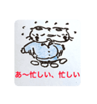 ゴマ部長とゆかいな部下たちは暴走する 4（個別スタンプ：4）