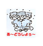 ゴマ部長とゆかいな部下たちは暴走する 4（個別スタンプ：5）