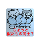 ゴマ部長とゆかいな部下たちは暴走する 4（個別スタンプ：6）