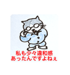 ゴマ部長とゆかいな部下たちは暴走する 4（個別スタンプ：7）