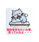 ゴマ部長とゆかいな部下たちは暴走する 4（個別スタンプ：8）