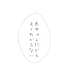 だって、赤ちゃんだもん。（個別スタンプ：2）
