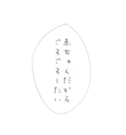 だって、赤ちゃんだもん。（個別スタンプ：3）