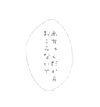 だって、赤ちゃんだもん。（個別スタンプ：4）