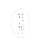 だって、赤ちゃんだもん。（個別スタンプ：5）
