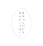 だって、赤ちゃんだもん。（個別スタンプ：6）