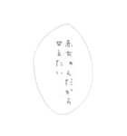 だって、赤ちゃんだもん。（個別スタンプ：7）