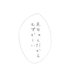 だって、赤ちゃんだもん。（個別スタンプ：8）