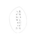 だって、赤ちゃんだもん。（個別スタンプ：9）