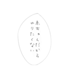 だって、赤ちゃんだもん。（個別スタンプ：10）