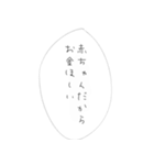 だって、赤ちゃんだもん。（個別スタンプ：11）