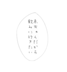 だって、赤ちゃんだもん。（個別スタンプ：12）