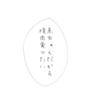 だって、赤ちゃんだもん。（個別スタンプ：13）