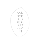 だって、赤ちゃんだもん。（個別スタンプ：14）