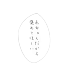 だって、赤ちゃんだもん。（個別スタンプ：15）
