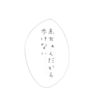 だって、赤ちゃんだもん。（個別スタンプ：16）