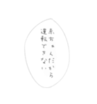 だって、赤ちゃんだもん。（個別スタンプ：17）