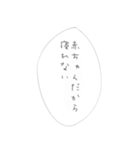 だって、赤ちゃんだもん。（個別スタンプ：18）