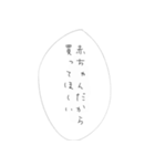 だって、赤ちゃんだもん。（個別スタンプ：19）