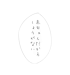 だって、赤ちゃんだもん。（個別スタンプ：20）