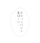 だって、赤ちゃんだもん。（個別スタンプ：21）