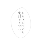 だって、赤ちゃんだもん。（個別スタンプ：22）