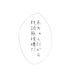 だって、赤ちゃんだもん。（個別スタンプ：23）