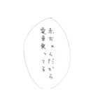 だって、赤ちゃんだもん。（個別スタンプ：24）