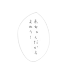 だって、赤ちゃんだもん。（個別スタンプ：25）