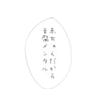 だって、赤ちゃんだもん。（個別スタンプ：26）