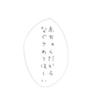 だって、赤ちゃんだもん。（個別スタンプ：27）