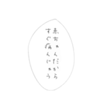 だって、赤ちゃんだもん。（個別スタンプ：28）