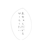 だって、赤ちゃんだもん。（個別スタンプ：29）