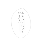 だって、赤ちゃんだもん。（個別スタンプ：30）