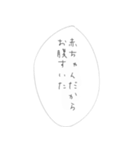 だって、赤ちゃんだもん。（個別スタンプ：31）