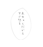 だって、赤ちゃんだもん。（個別スタンプ：32）