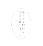 だって、赤ちゃんだもん。（個別スタンプ：33）