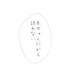 だって、赤ちゃんだもん。（個別スタンプ：34）