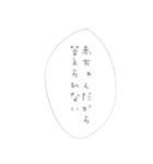 だって、赤ちゃんだもん。（個別スタンプ：35）