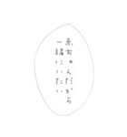 だって、赤ちゃんだもん。（個別スタンプ：36）