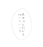 だって、赤ちゃんだもん。（個別スタンプ：37）