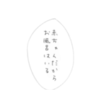 だって、赤ちゃんだもん。（個別スタンプ：38）