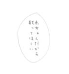 だって、赤ちゃんだもん。（個別スタンプ：39）