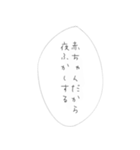 だって、赤ちゃんだもん。（個別スタンプ：40）