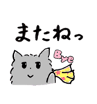 ねこ＆りすのなかよしスタンプ（個別スタンプ：7）