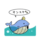 物流くじら なみきち君（個別スタンプ：19）